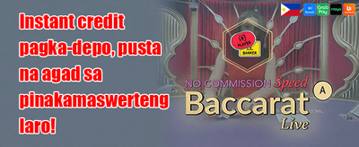 Exclusive Member Bonus promotion banner